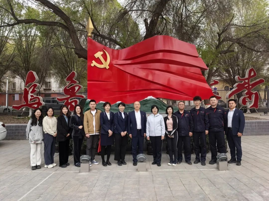 新疆商贸物流集团与新疆机场集团联合开展主题党日活动