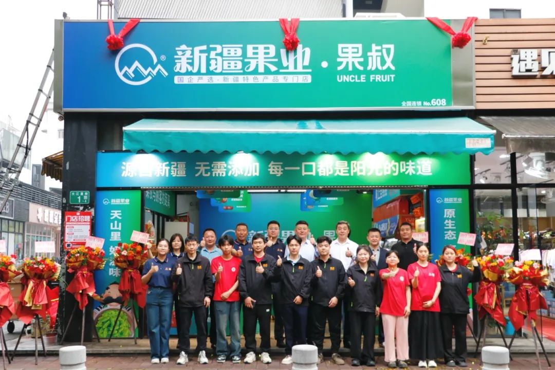 新疆商贸物流集团党委副书记、董事齐明达赴广州博铭达农产品销售公司调研指导