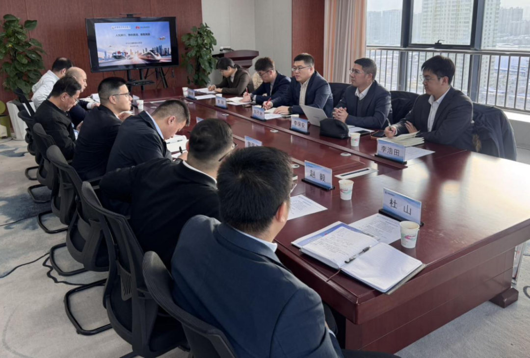 新疆商贸物流集团与华为技术有限公司座谈交流